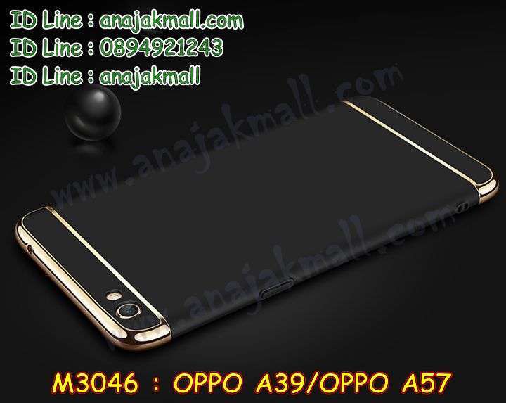 เคส OPPO a39,รับสกรีนเคสฝาพับออปโป a39,สกรีนเคสการ์ตูนออปโป a39,รับพิมพ์ลายเคส OPPO a39,เคสหนัง OPPO a39,เคสไดอารี่ OPPO a39,เคสหนัง OPPO a39 / a57,พิมพ์เคสแข็งออปโป a39,เคสพิมพ์ลาย OPPO a39,บัมเปอร์เคสออปโป a39,กรอบโลหะลายการ์ตูนออปโป a39,สั่งสกรีนเคส OPPO a39,พิมพ์เคส OPPO a39 / a57,เคสฝาพับ OPPO a39,เคสโรบอท OPPO a39,เคสซิลิโคนฟิล์มสี OPPO a39,รับสกรีนเคสฝาพับออปโป a57,สกรีนเคสการ์ตูนออปโป a57,รับพิมพ์ลายเคส OPPO a57,เคสหนัง OPPO a57,เคสไดอารี่ OPPO a57,พิมพ์เคสแข็งออปโป a57,เคสพิมพ์ลาย OPPO a57,บัมเปอร์เคสออปโป a57,กรอบโลหะลายการ์ตูน OPPO a39 / a57,เคสสกรีนลาย OPPO a39,เคสยาง OPPO a39,เคสซิลิโคนพิมพ์ลาย OPPO a39,สั่งทำการ์ตูนเคสออปโป a39,สกรีนเคส 3 มิติ ออปโป a39,เคสแข็งพิมพ์ลาย OPPO a39,เคสยางคริสตัลติดแหวน OPPO a39 / a57,เคสบั้มเปอร์ OPPO a39,เคสประกอบ OPPO a39,ซองหนัง OPPO a39,เคสลาย 3D oppo a39,ซองหนังออปโป a39,เคสหนังการ์ตูนออปโป a39,เคสโรบอทกันกระแทก OPPO a39 / a57,กรอบมิเนียมสกรีน OPPO a57,บัมเปอร์อลูมิเนียมออปโป a57,เคสกรอบบัมเปอร์ออปโป a57,กรอบหนังโชว์เบอร์ OPPO a57,เคสบัมเปอร์สกรีนลาย OPPO a57,เคสแต่งเพชรคริสตัลออปโป a57,เคสอลูมิเนียมออปโป a39,เคสกันกระแทก OPPO a39,เคสสะพายออปโป a39,เคสกระจกออปโป a39,เคสหนังฝาพับ oppo a39,เคสนิ่มสกรีนลาย OPPO a39,เคสแข็ง 3 มิติ oppo a39,กรอบ oppo a39,ซองหนังลายการ์ตูน OPPO a39,เคสปั้มเปอร์ OPPO a39,เคสประกบ OPPO a39,กรอบคริสตัลยาง OPPO a39,เคสสกรีนoppo a39,ฝาพับกระจกเงาออปโป a39,สั่งสกรีนเคส OPPO a57,พิมพ์เคส OPPO a57,เคสฝาพับ OPPO a57,เคสโรบอท OPPO a57,เคสซิลิโคนฟิล์มสี OPPO a57,เคสประกบปั้มเปอร์ OPPO a39,กรอบบัมเปอร์เคสออปโป a39,เคส 2 ชั้น กันกระแทก OPPO a39,ฝาหลังสกรีน OPPO a39 / a57,เคสประกบ OPPO a57,กรอบคริสตัลยาง OPPO a57,เคสสกรีน oppo a57,เคส oppo a57,เคสโรบอทกันกระแทก OPPO a39,กรอบมิเนียมสกรีน OPPO a39,บัมเปอร์อลูมิเนียมออปโป a39,เคสกรอบบัมเปอร์ออปโป a39,กรอบหนังโชว์เบอร์ OPPO a39,เคสบัมเปอร์สกรีนลาย OPPO a39,เคสแต่งเพชรคริสตัลออปโป a39,สั่งพิมพ์เคสลายการ์ตูน OPPO a39,เคสตัวการ์ตูน OPPO a39,เคสฝาพับประดับ OPPO a39,เคสหนังประดับ OPPO a39,เคสฝาพับแต่งเพชร OPPO a39,ฝาหลังกันกระแทกออปโป a39,เคสโลหะขอบอลูมิเนียมออปโป a39,เคสสายสะพาย OPPO a39,เคสคริสตัล OPPO a39 / a57,เคสสกรีนลาย OPPO a57,เคสยาง OPPO a57,เคสซิลิโคนพิมพ์ลาย OPPO a57,สั่งทำการ์ตูนเคสออปโป a57,เคสแต่งเพชร OPPO a39,เคสแต่งคริสตัล OPPO a39,เคสแข็งแต่งเพชร OPPO a39,เคสขวดน้ำหอม OPPO a39,พิมพ์แข็งการ์ตูนออปโป a39,กรอบโลหะ OPPO a39,เคสขอบอลูมิเนียม OPPO a39,เคสหูกระต่าย OPPO a39,เคสห้อยคอ OPPO a39,สั่งพิมพ์เคสลายการ์ตูน OPPO a57,เคสตัวการ์ตูน OPPO a57,เคสฝาพับประดับ OPPO a57,เคสหนังประดับ OPPO a39 / a57,เคสฝาพับแต่งเพชร OPPO a57,ฝาหลังกันกระแทกออปโป a57,เคสโลหะขอบอลูมิเนียมออปโป a57